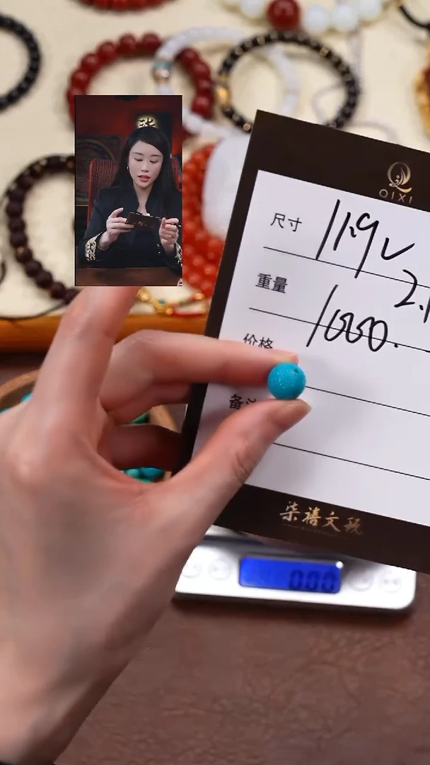 未镶嵌绿松石1笑****E柒禧文玩回血好物