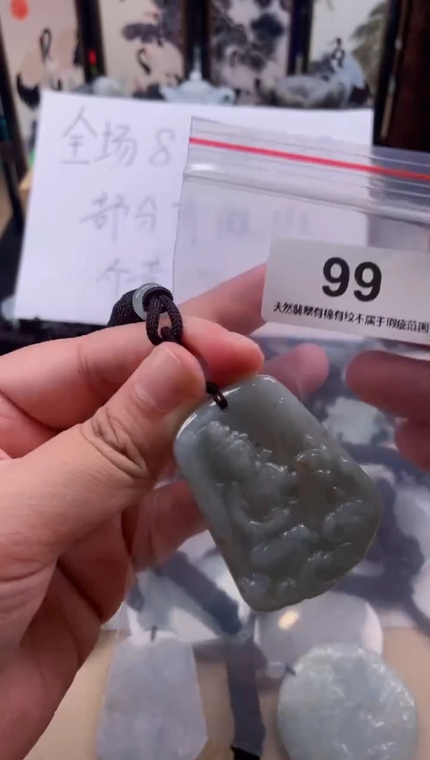 【闪购商品】翡翠颈饰未镶嵌天然缅甸99A货翡翠微瑕