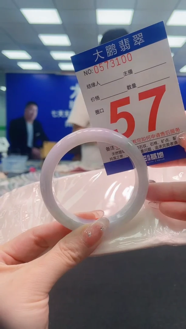 翡翠手镯未镶嵌AAAAAAAAAAAAAAAAAA