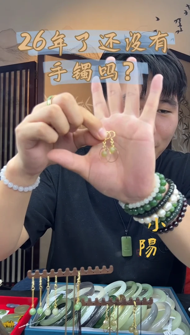 未镶嵌和田玉耳饰8MM