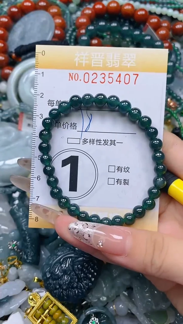 颈饰未镶嵌翡翠闪购0235407多样性发其一