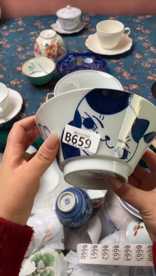 瓷片千*?瓷器瓷器B659