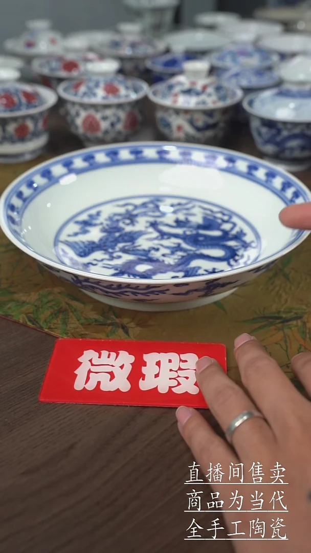 瓷片景德镇手工陶瓷茶具