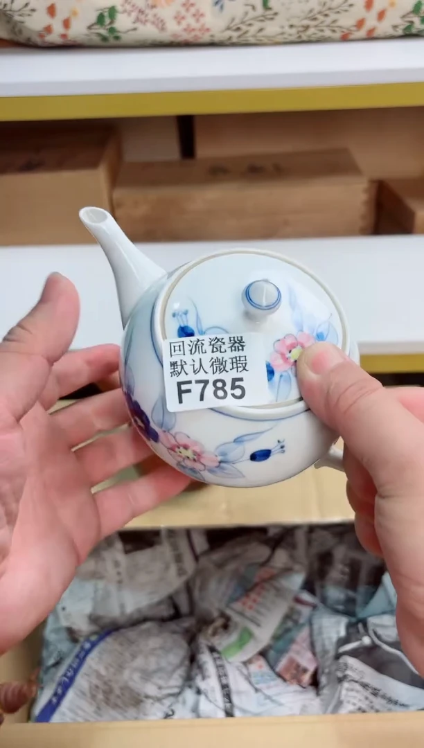 崔*集785回流茶壶回流茶壶