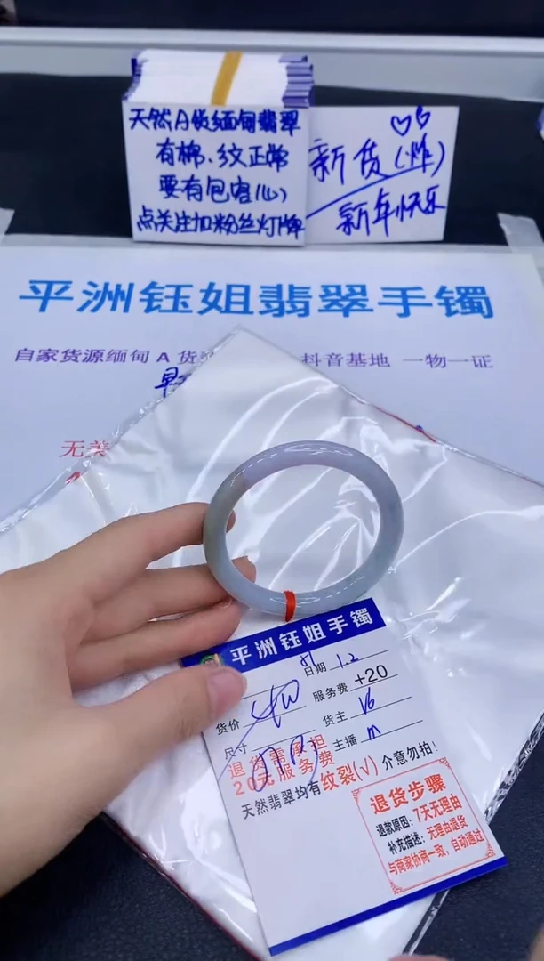 未镶嵌手镯翡翠111111