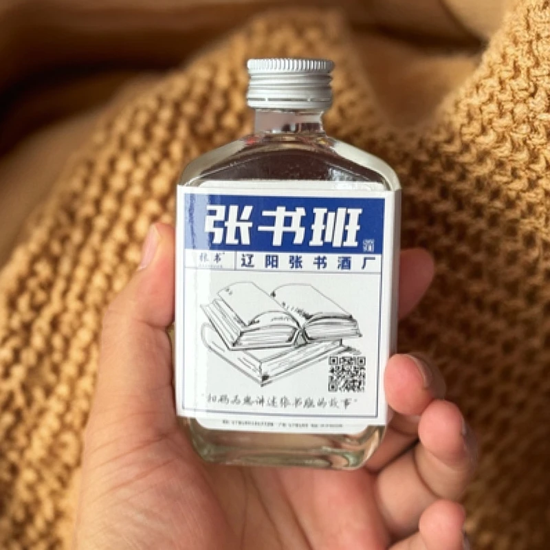 ZHANGSHU/张书张书班酱香型白酒100毫升45度45度100ml