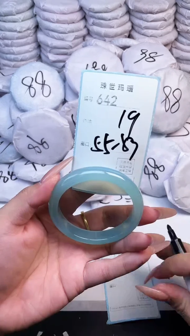 手镯玛瑙/玉髓未镶嵌642