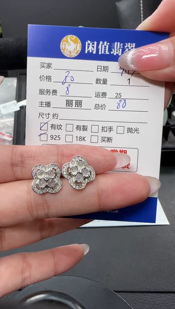 银S925镶嵌翡翠耳饰翡翠耳饰