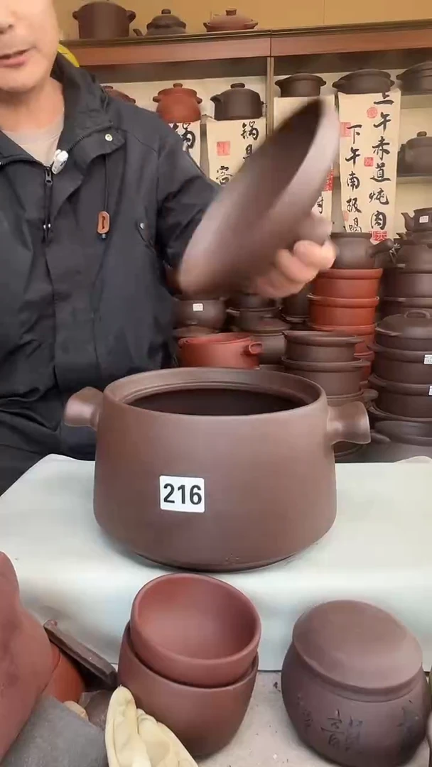 宜兴紫砂微瑕5升元宝款216