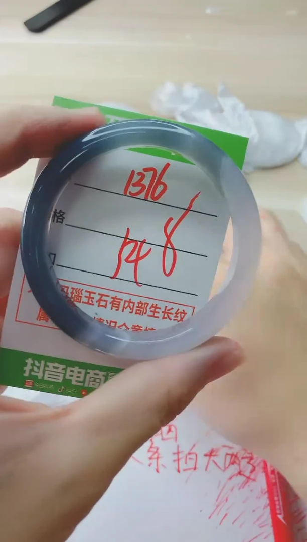 玛瑙/玉髓手镯未镶嵌1376