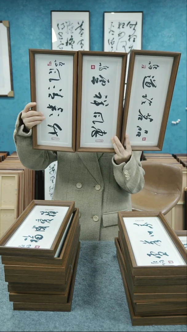 【闪购商品】国画17*37本土老师木质摆台