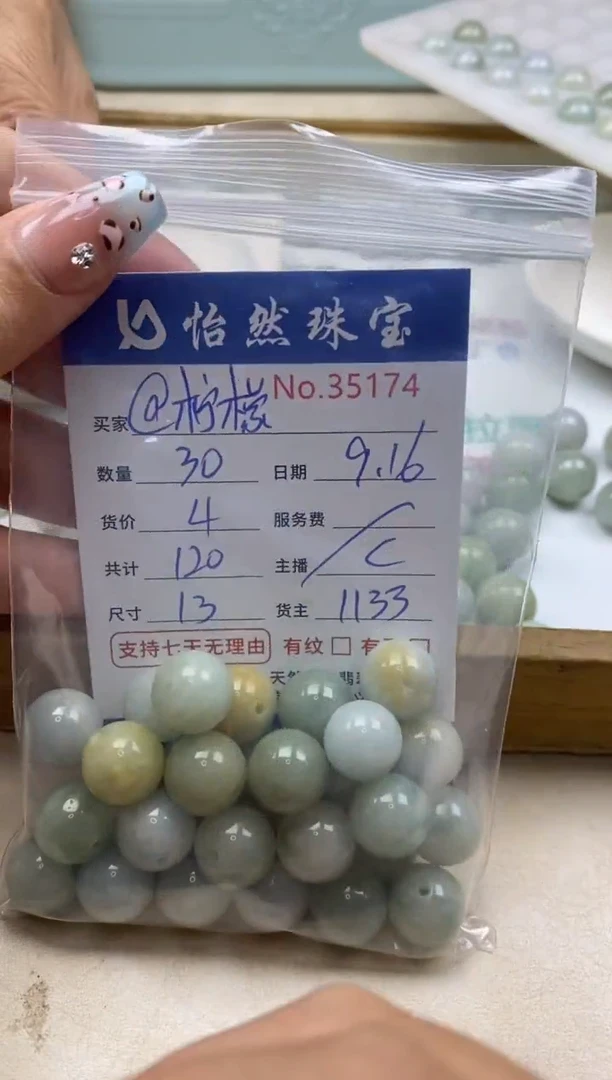 未镶嵌手链翡翠@***酸单：35174