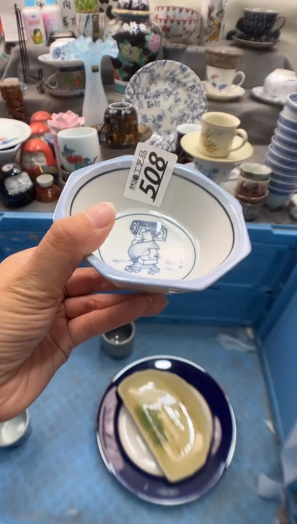 瓷片会**士508