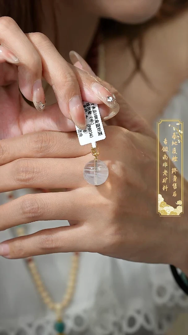 18K金镶嵌吊坠(不含链)水晶M58（多样性发一件）
