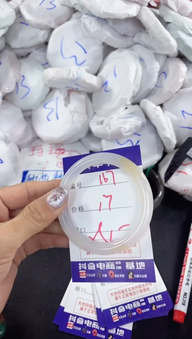 【闪购商品】玛瑙/玉髓手镯未镶嵌167