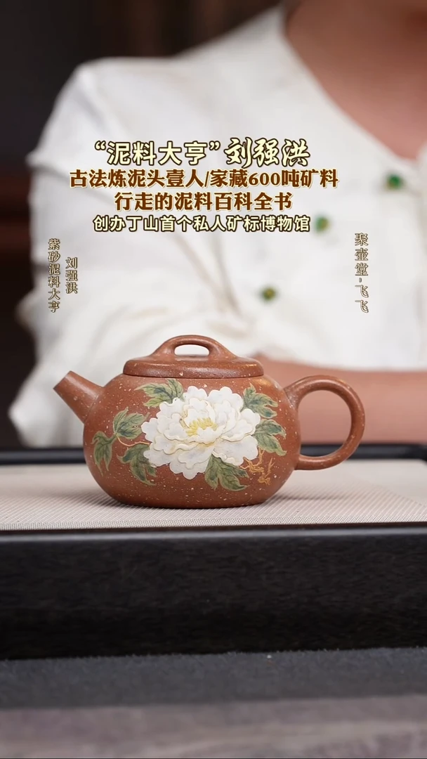 茶壶紫砂宜兴原矿紫砂壶
