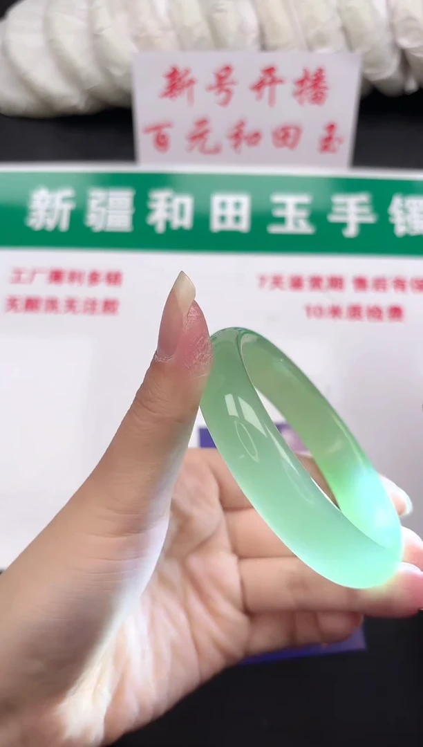 和田玉手镯未镶嵌170-10-60