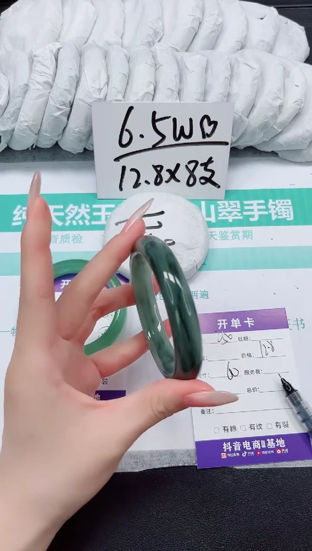 石英质玉手镯未镶嵌250-60