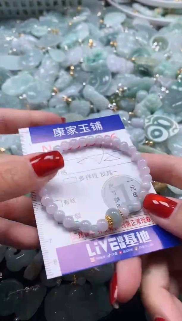 翡翠未镶嵌吊坠(不含链)多样性发其一3166