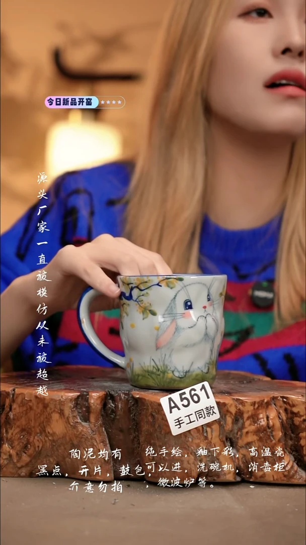 A561新十二器瓷器