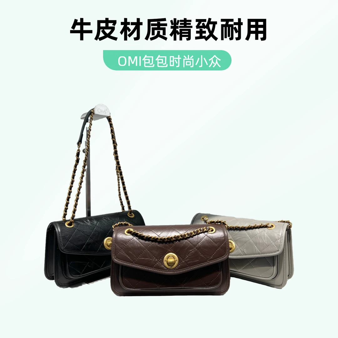 欧米OMI女包斜挎链条包2025新款牛皮单肩包设计感小众包腋下包女