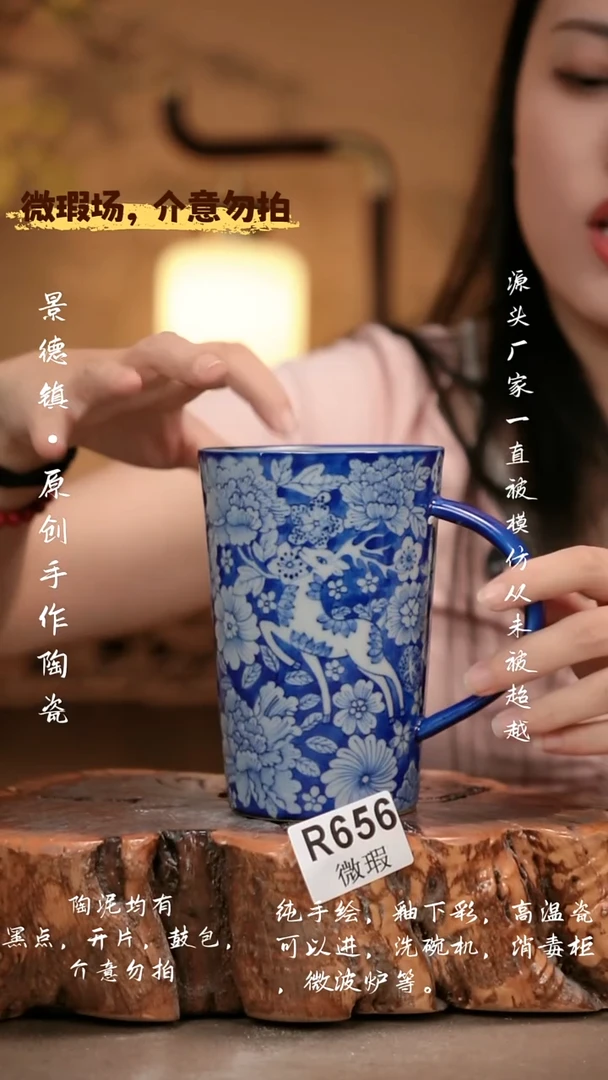 其他WR656 新十二器瓷器
