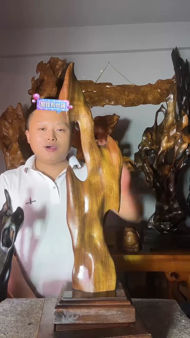 金丝楠瓦**哥以直播间介绍为准