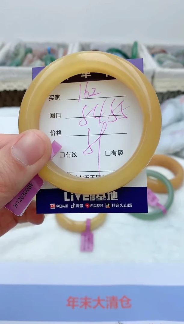 【闪购商品】石英质玉手镯未镶嵌天然玉石手镯AA-162