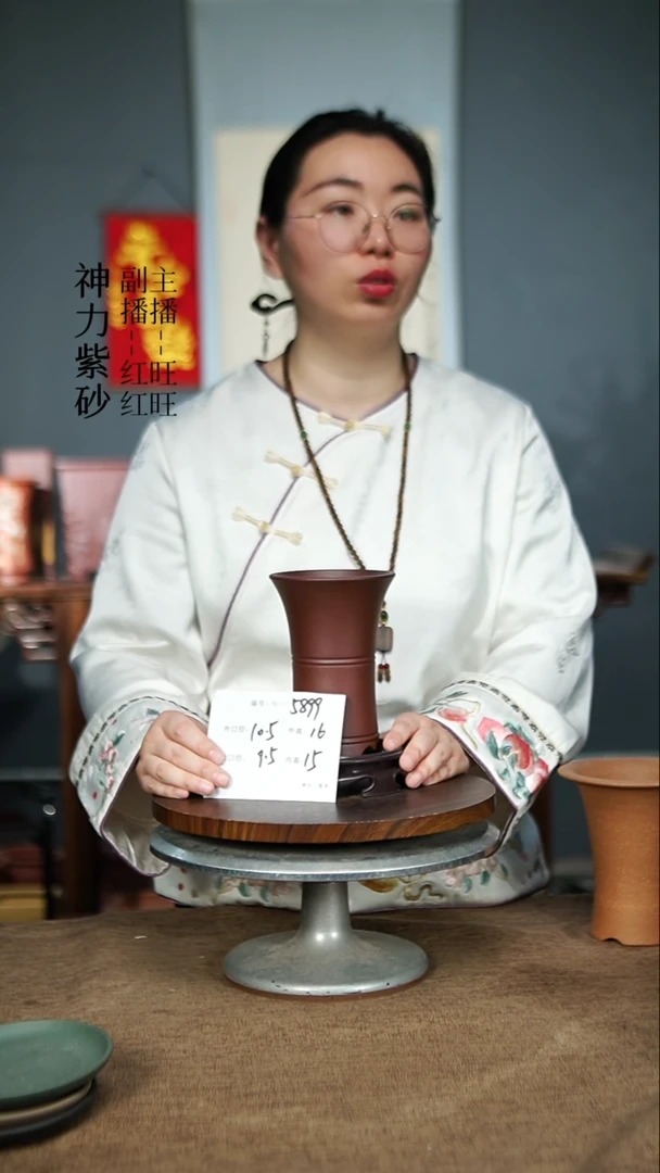 【闪购商品】紫砂花盆5899+S紫砂花盆