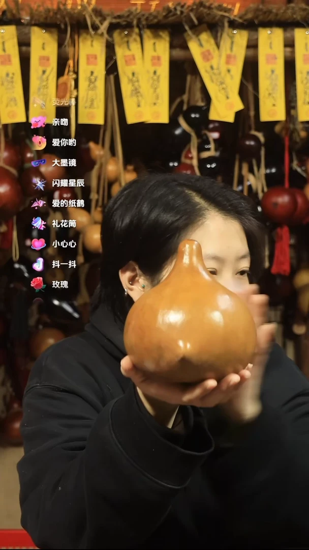 直播链接酒葫芦25