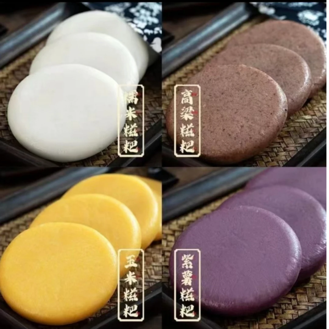 【混装4个口味】糍粑手工纯糯米高粱玉米紫薯糍粑独立包装125克软糯