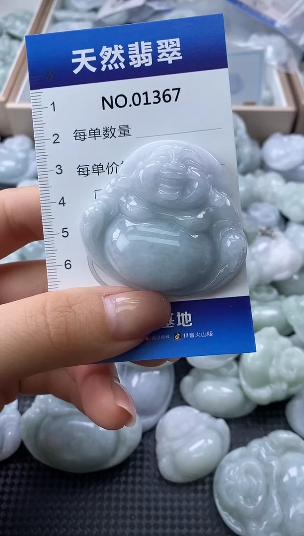 颈饰未镶嵌翡翠天然缅甸翡翠01367