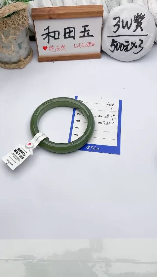 未镶嵌手镯和田玉玉轩阁109