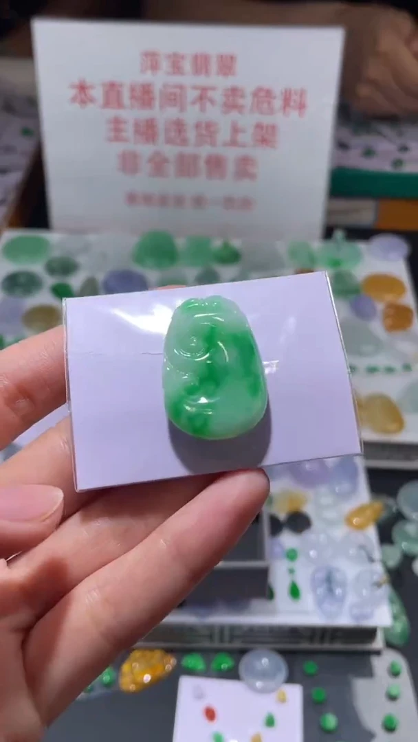 定制翡翠未镶嵌毛货其它+0