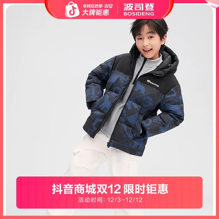 2025冬新款男女童户外加厚中大童运动中长款T250246120Q