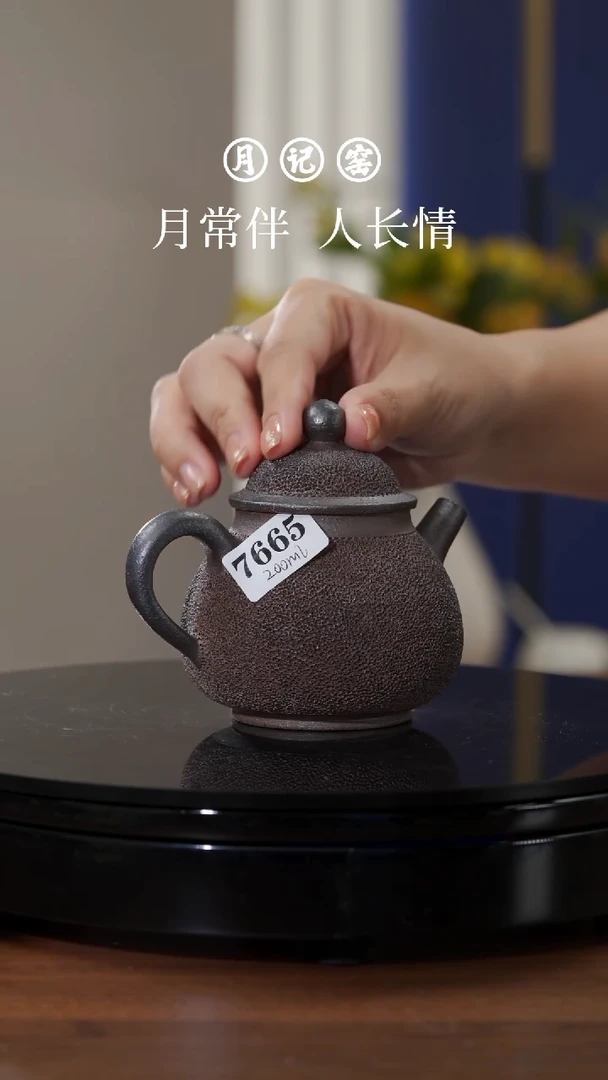 7665闪购铁胎冰烟壶@@st-TTBY