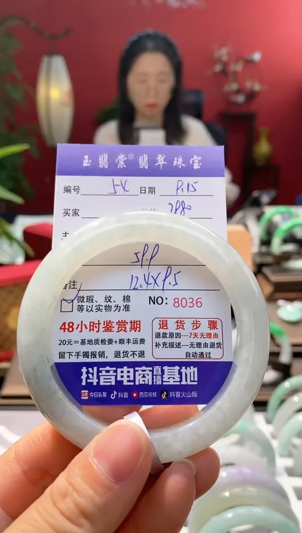 未镶嵌手镯翡翠翡翠54