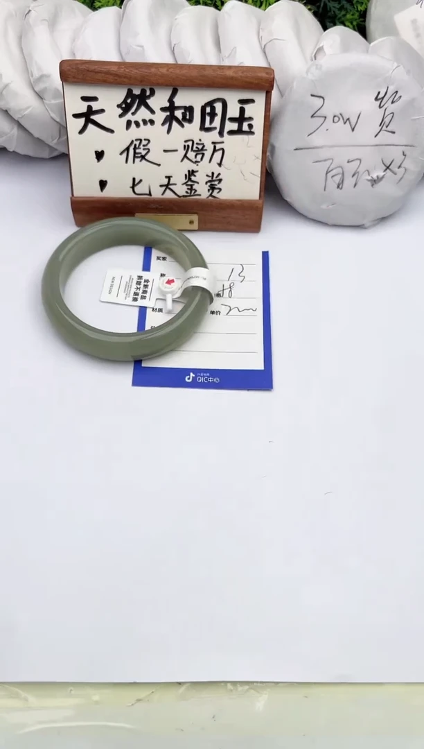 和田玉手镯未镶嵌柯沛13