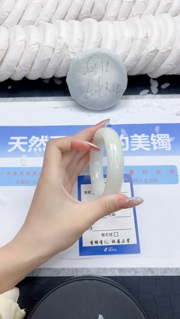 未镶嵌手镯和田玉251-56