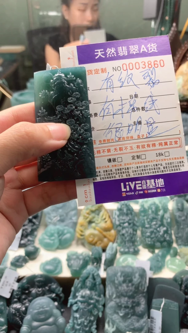 未镶嵌定制翡翠翡翠毛货不退不换11.14