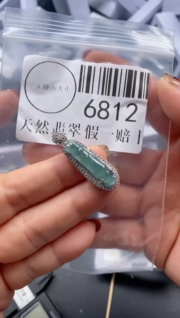 吊坠(不含链)未镶嵌翡翠6812
