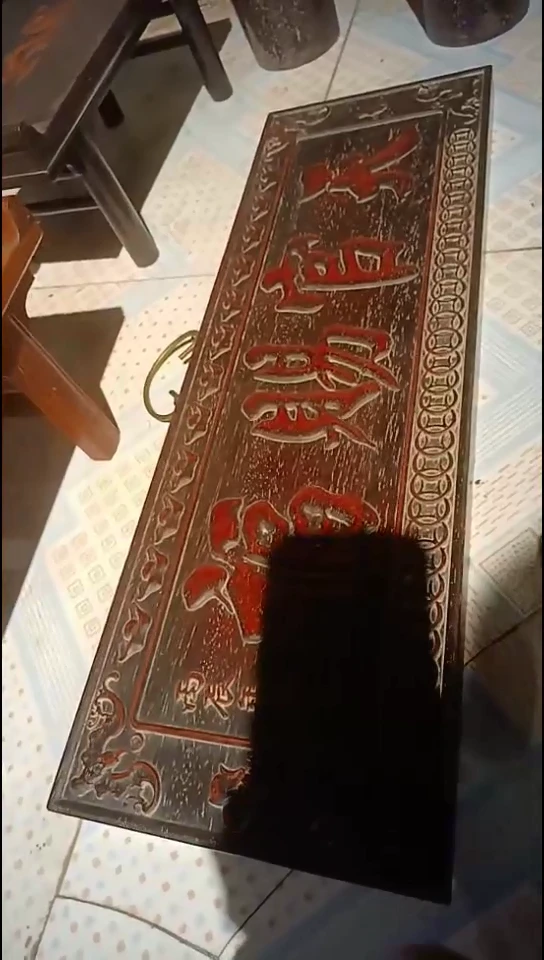 【闪购商品】花梨木类8888888888888