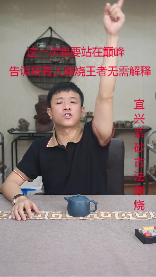 茶壶紫砂紫砂柴烧紫砂柴烧