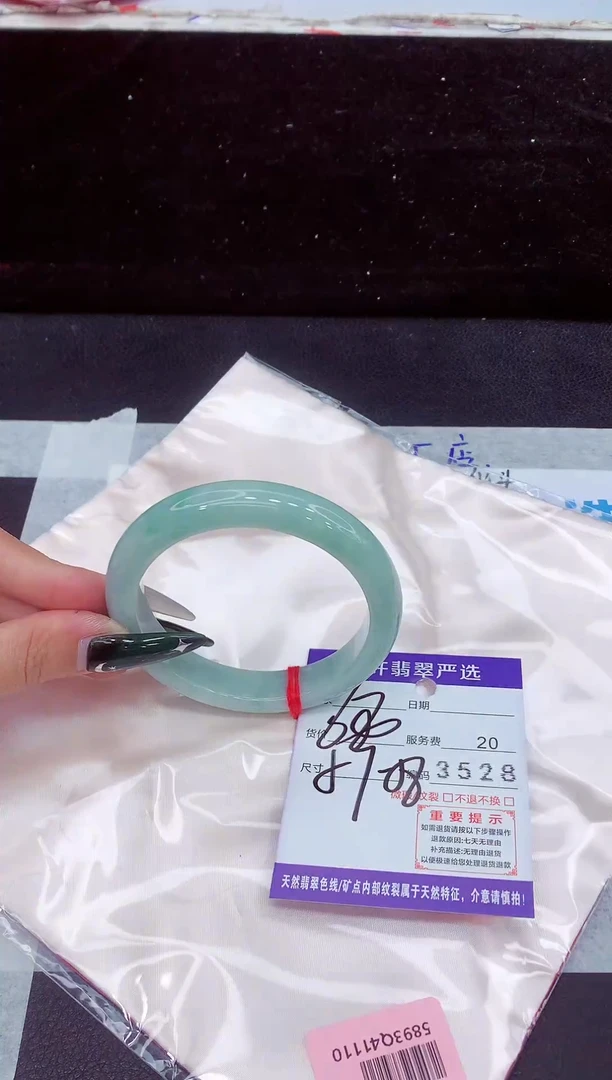 未镶嵌手镯翡翠1