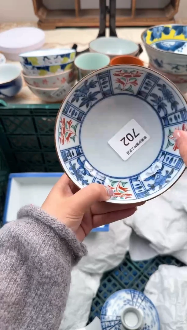 【闪购商品】瓷片W           702