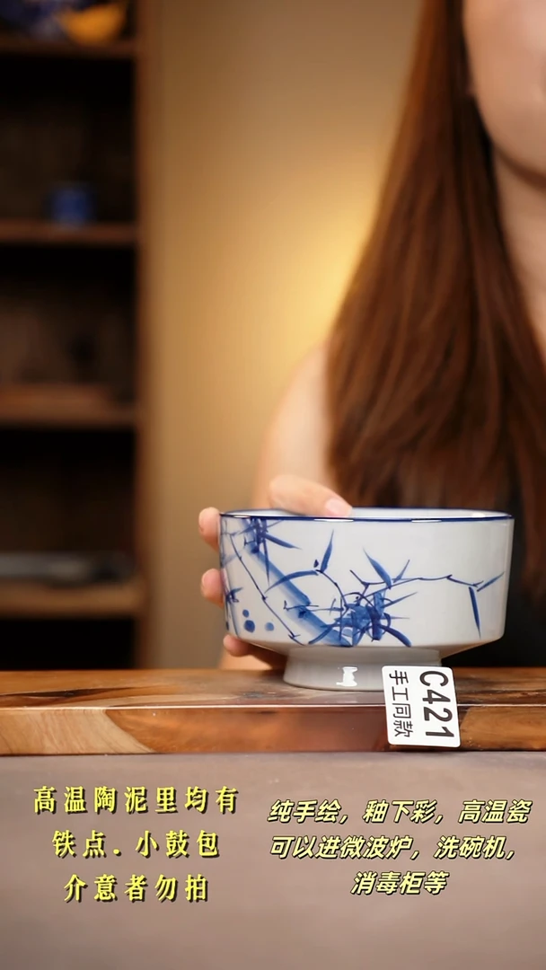 其他C421陶然集器瓷器