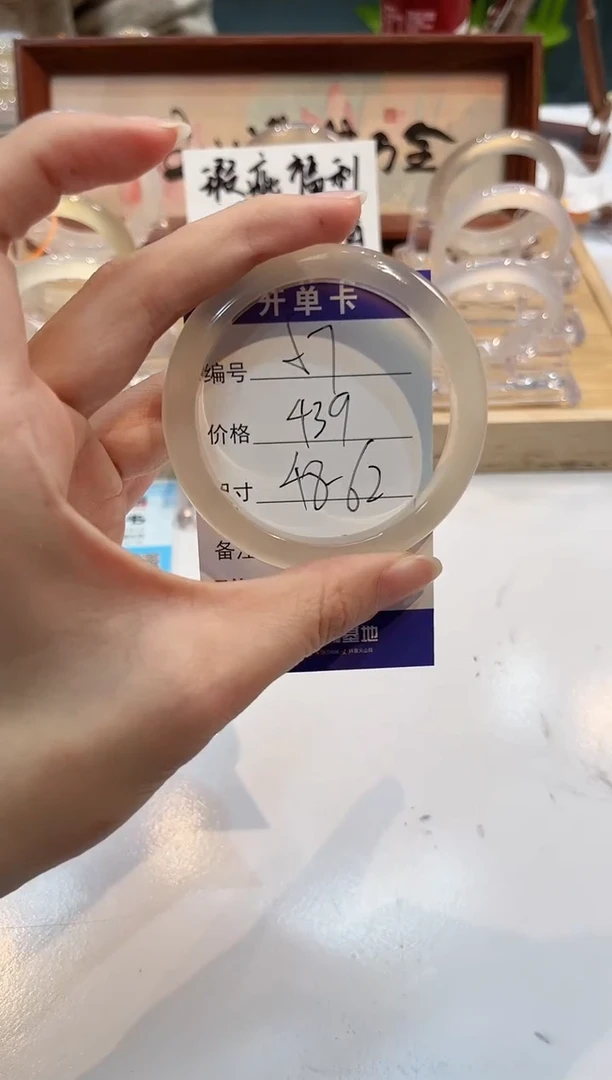 【闪购商品】玛瑙/玉髓手镯未镶嵌57-L马黑3-48-62+备注