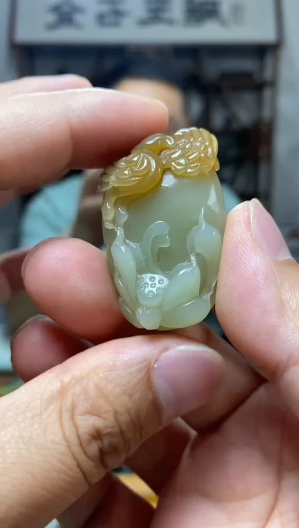 和田玉未镶嵌挂件13