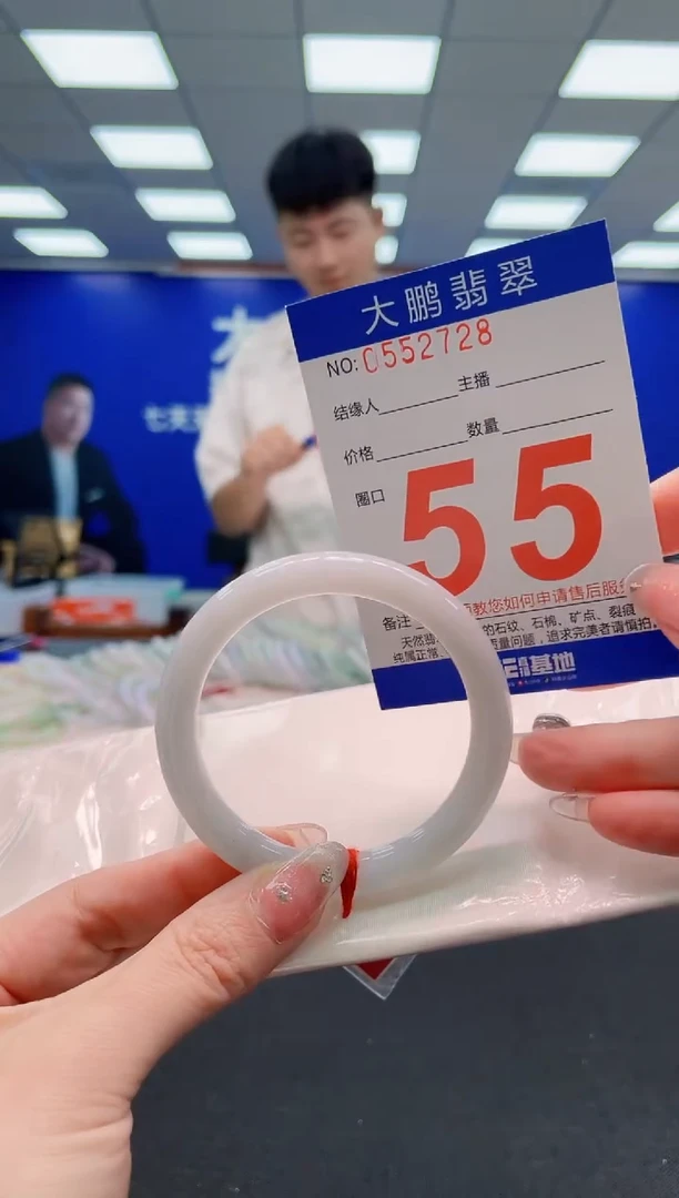 翡翠手镯未镶嵌AAAAAAAAAAAAAAAAAA