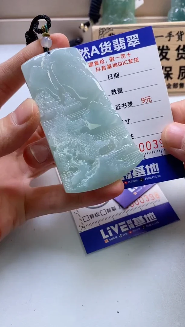 颈饰未镶嵌翡翠